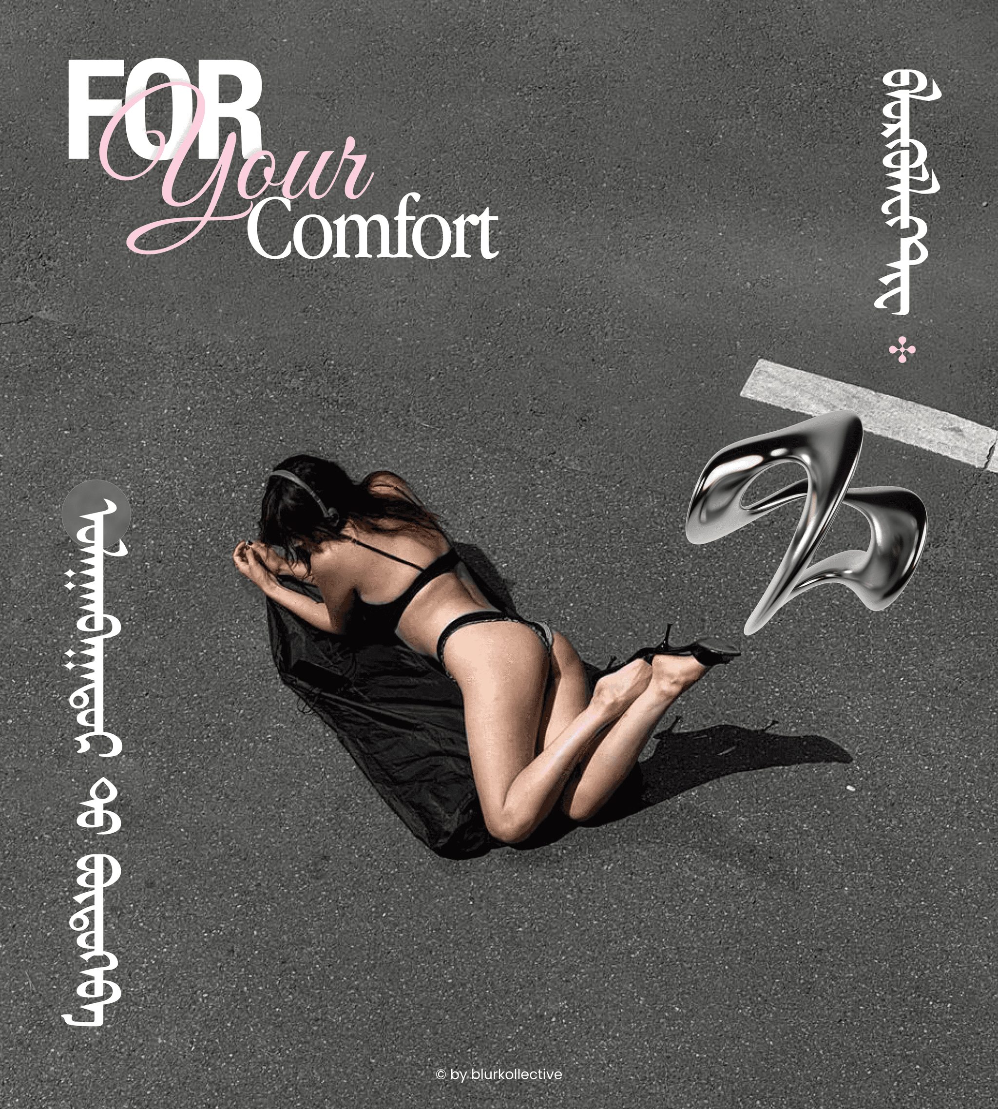 for your comfort ads